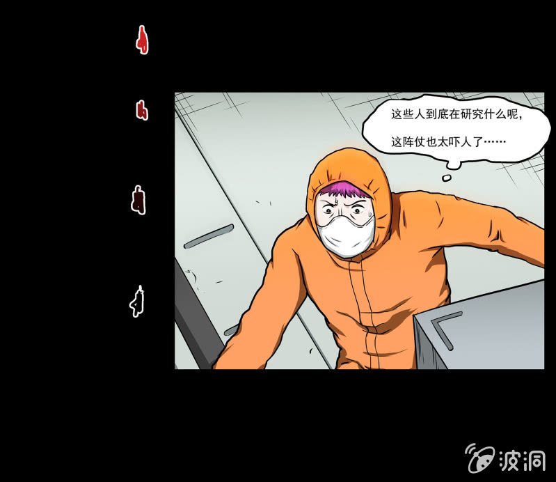 变心记2