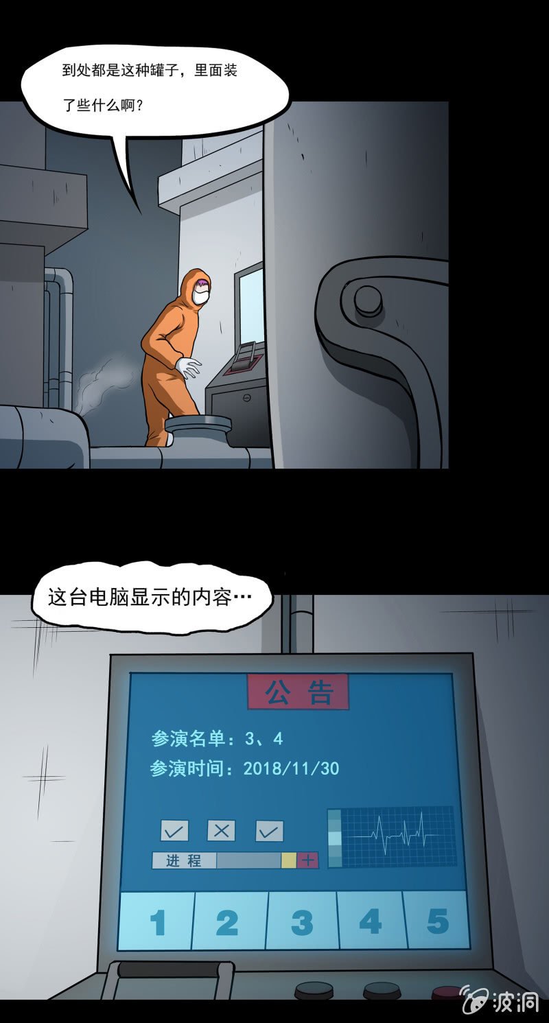 变心记2