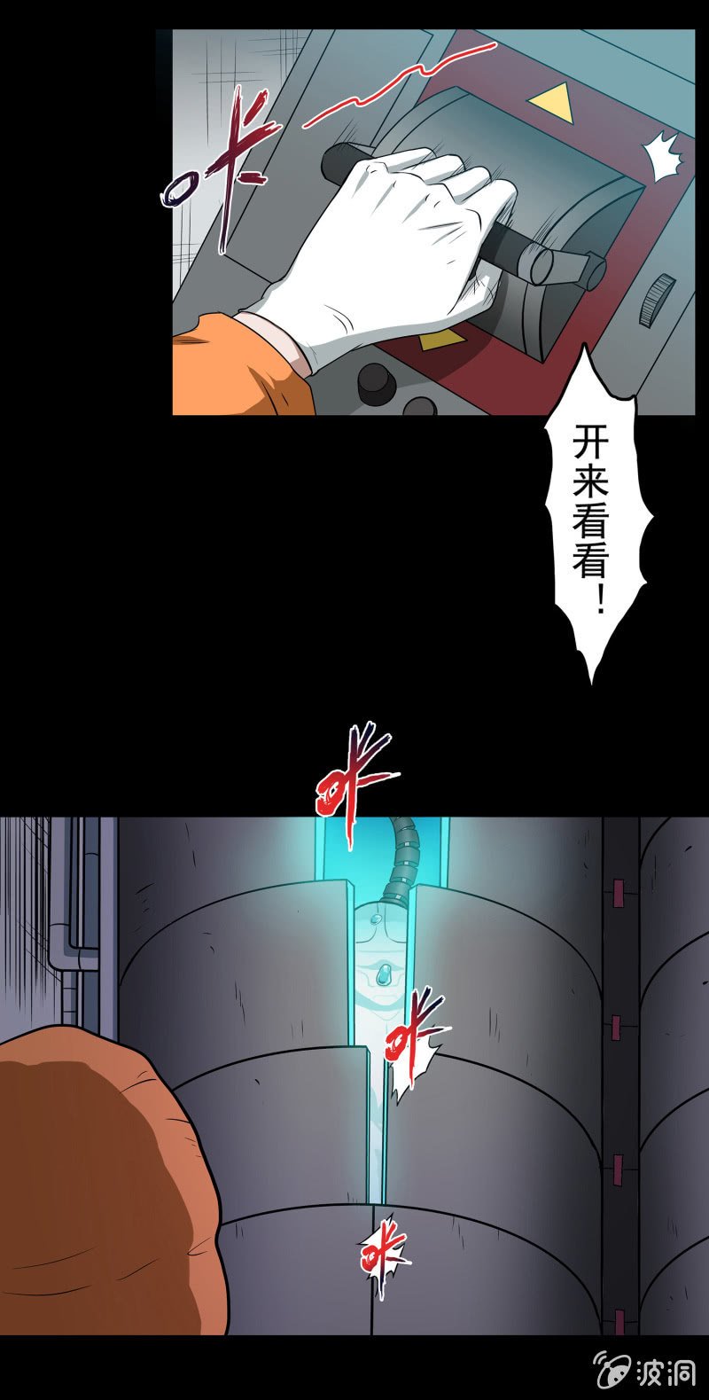 变心记2