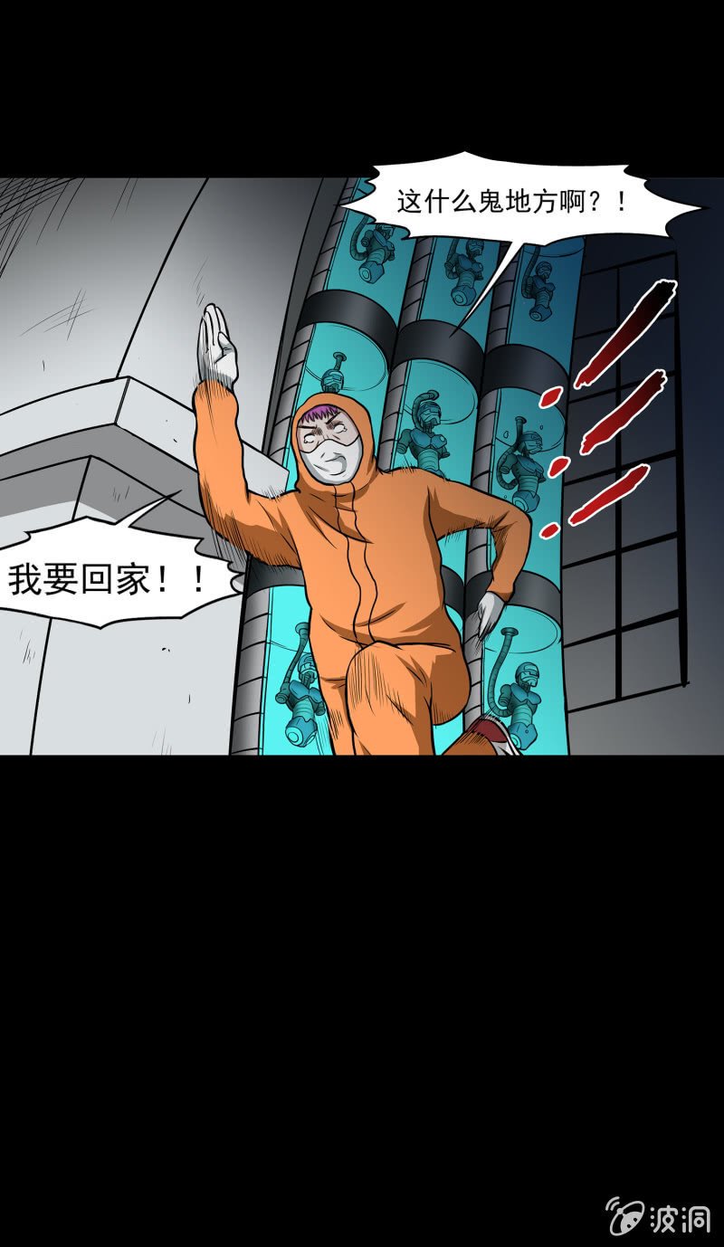 变心记2
