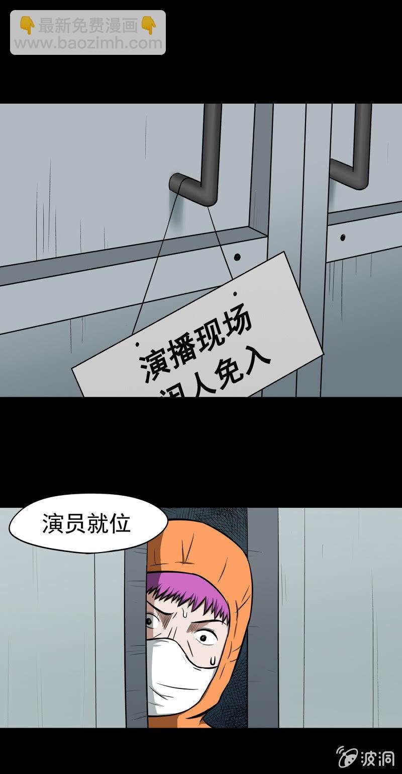 变心记2