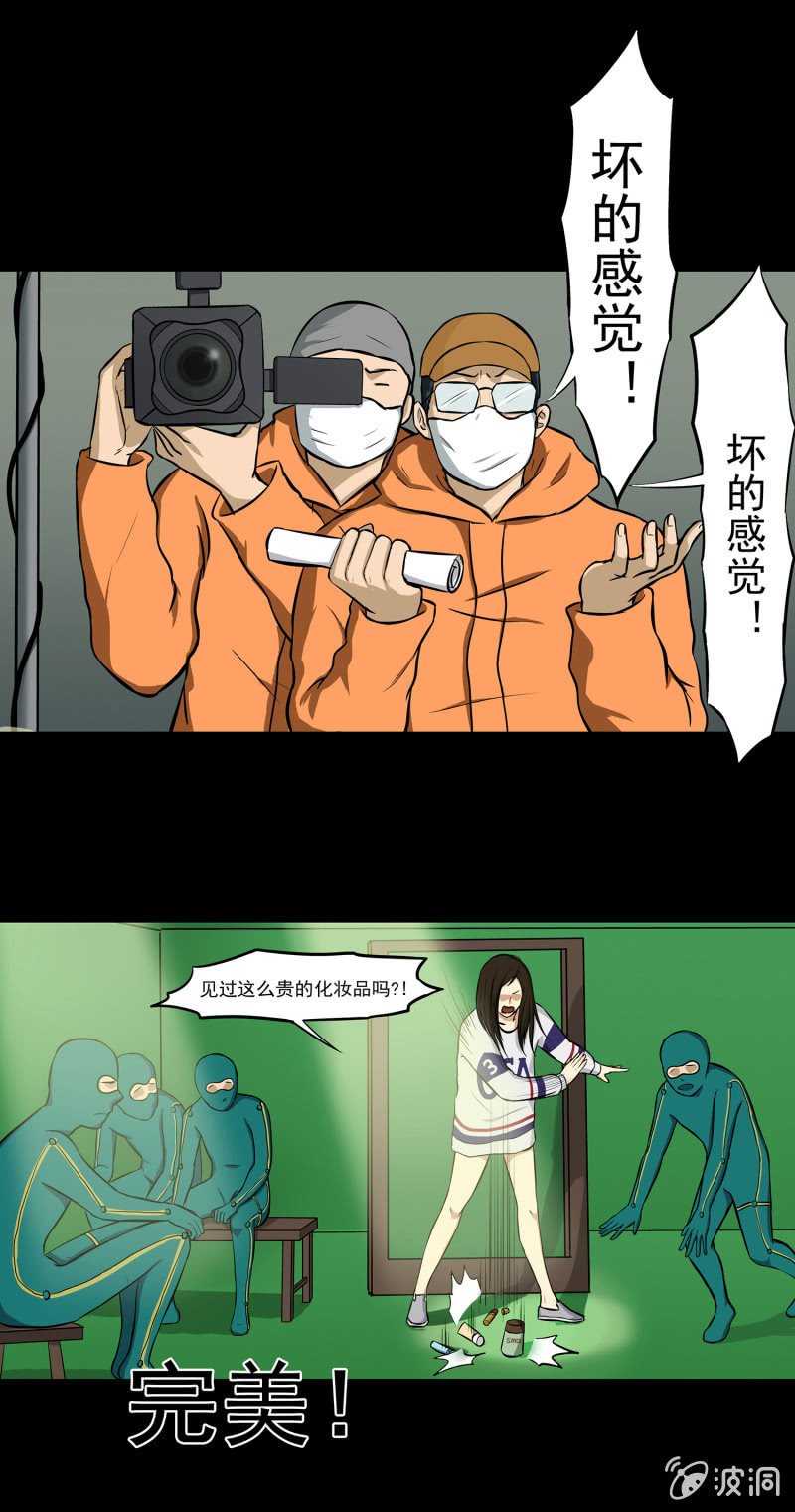 变心记2