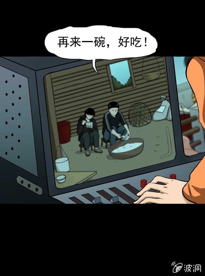 变心记2