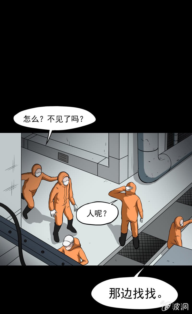 变心记2