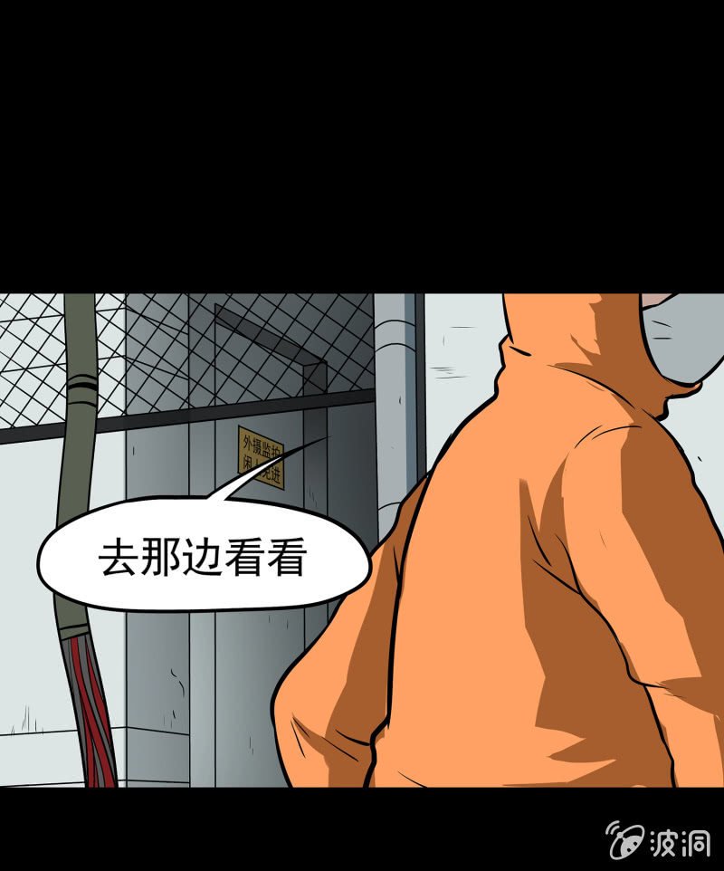 变心记2