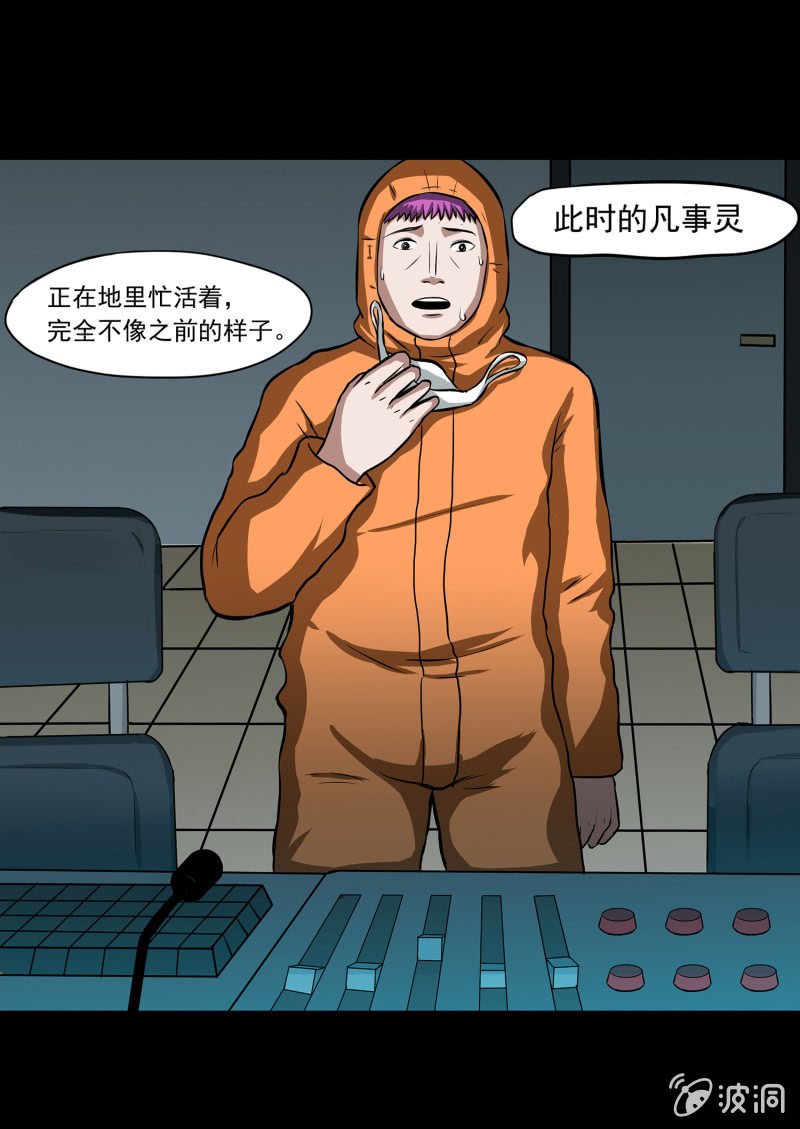 变心记2