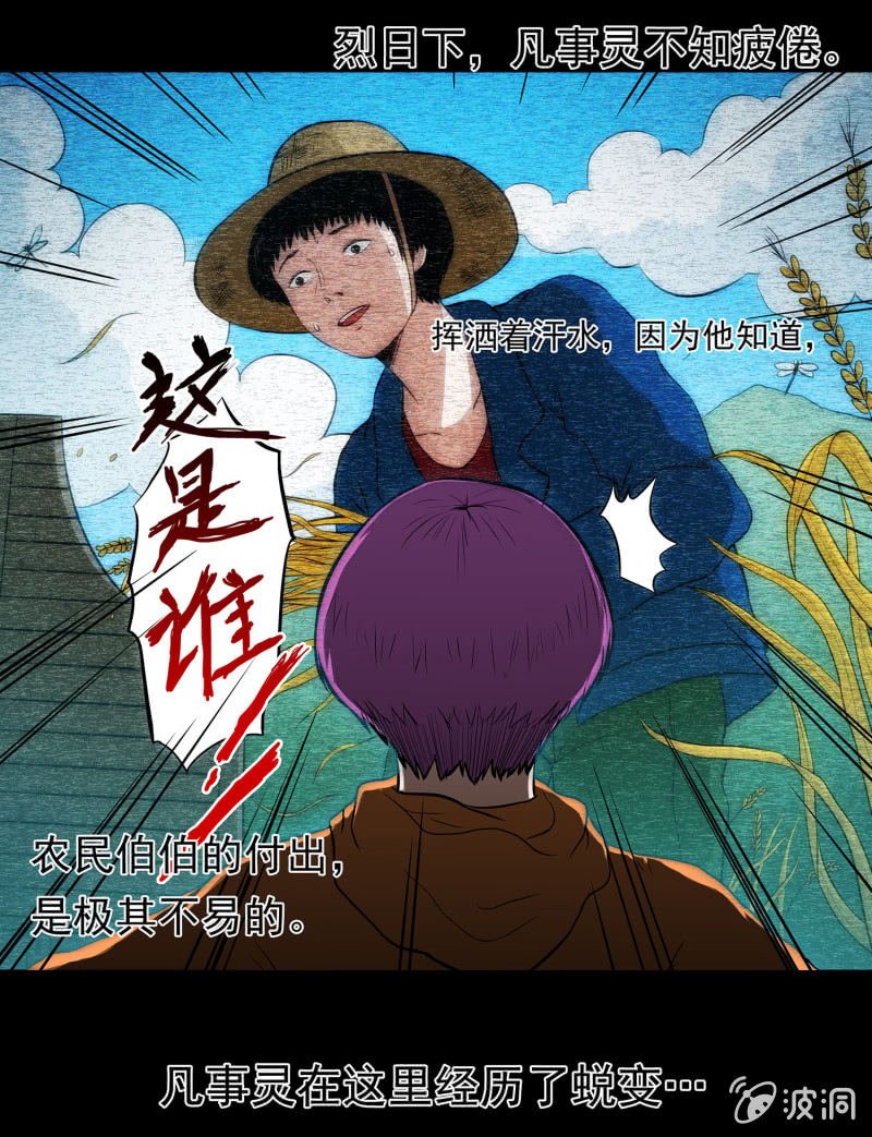 变心记2
