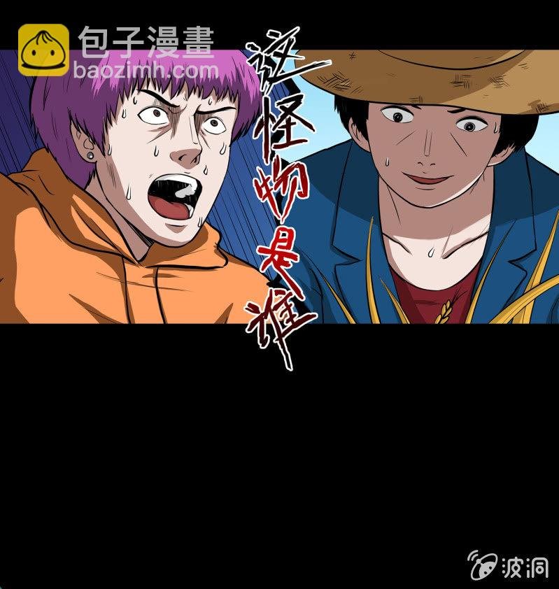 变心记2