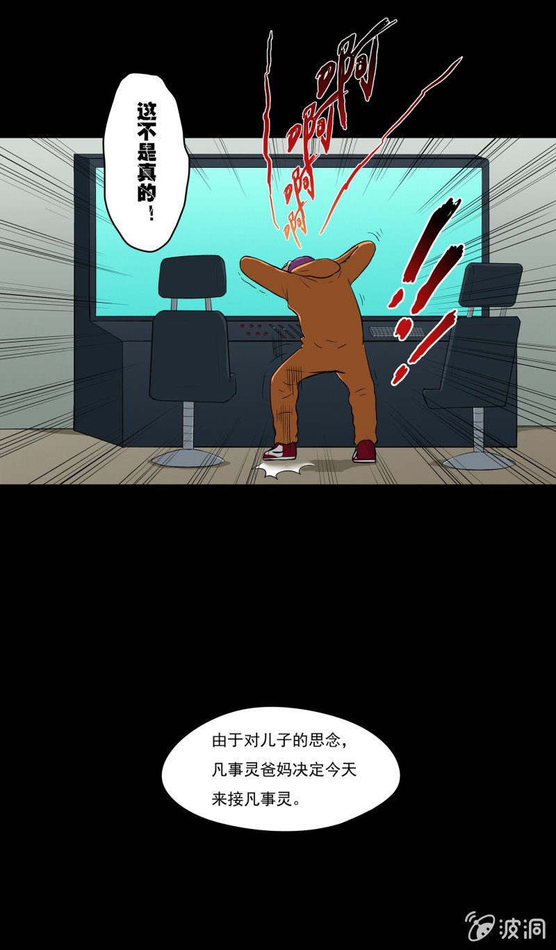 变心记2