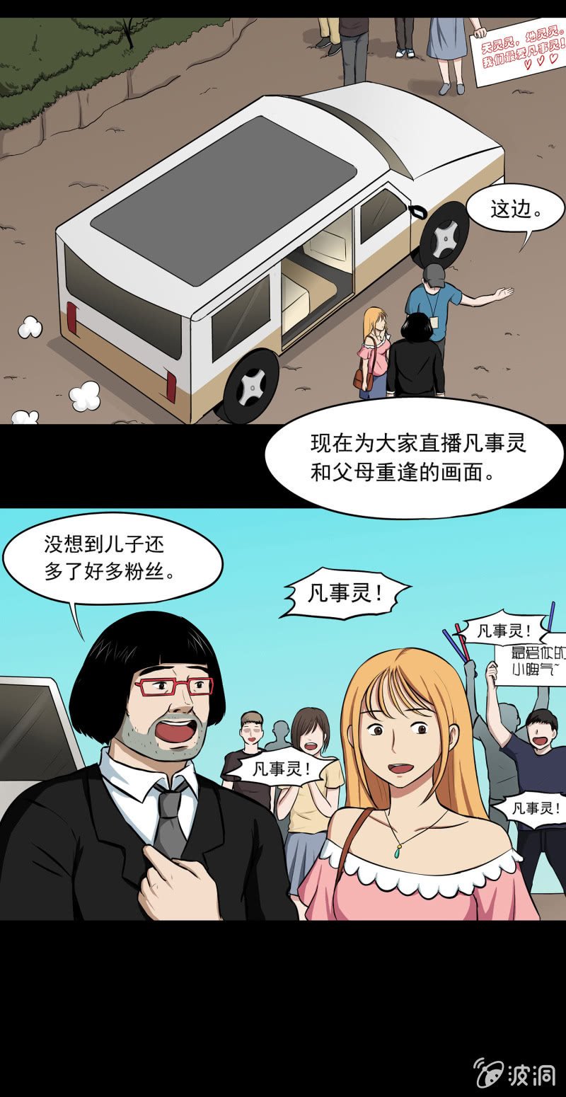 变心记2