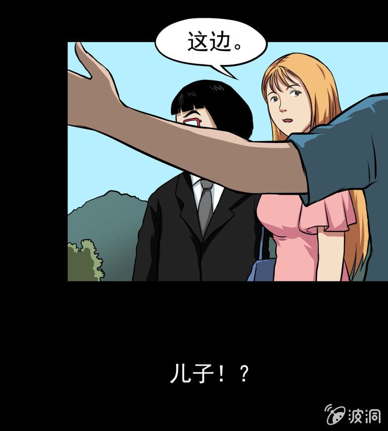 变心记2