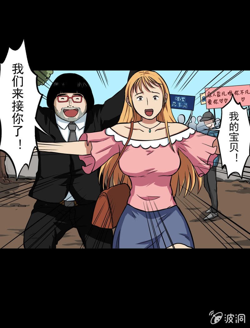变心记2