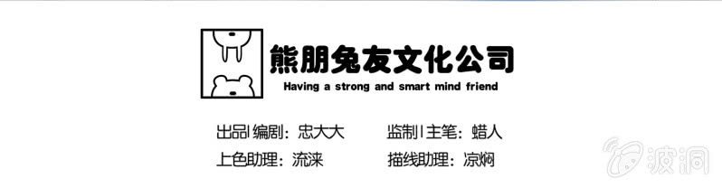五个男人一个女人1