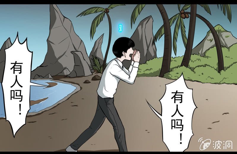五个男人一个女人1
