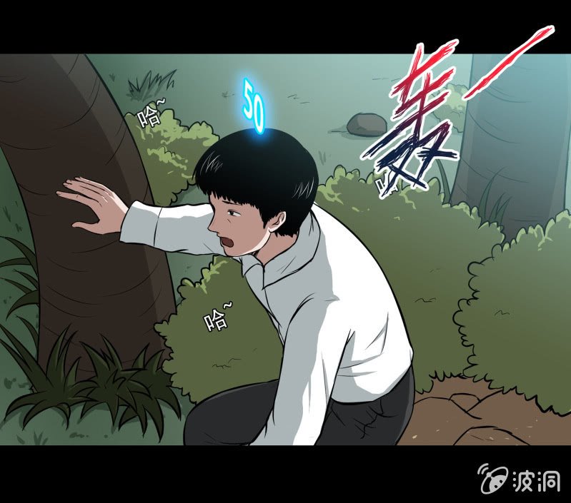 五个男人一个女人1