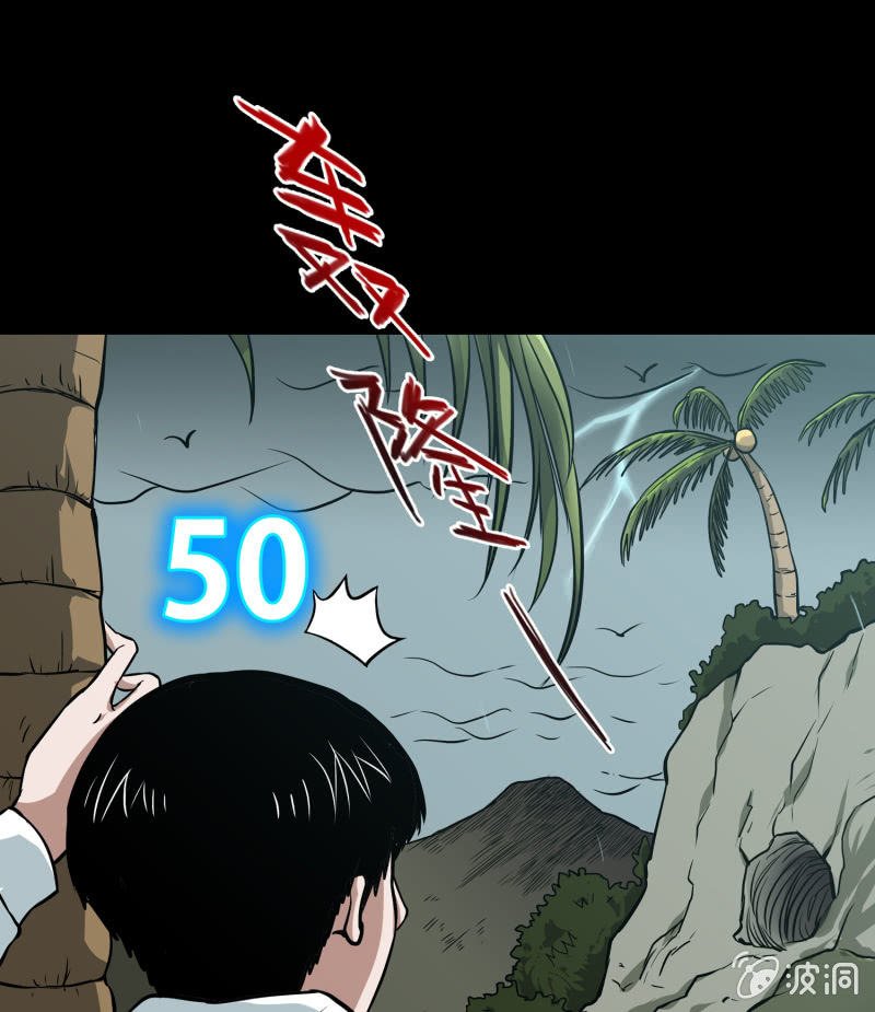 五个男人一个女人1