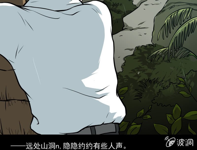 五个男人一个女人1