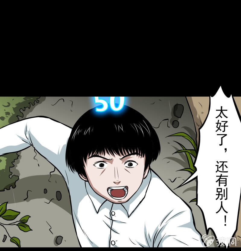 五个男人一个女人1