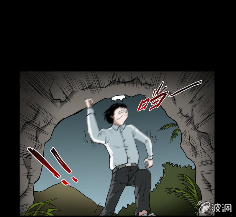 五个男人一个女人1
