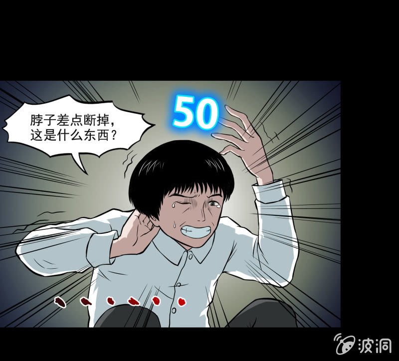 五个男人一个女人1