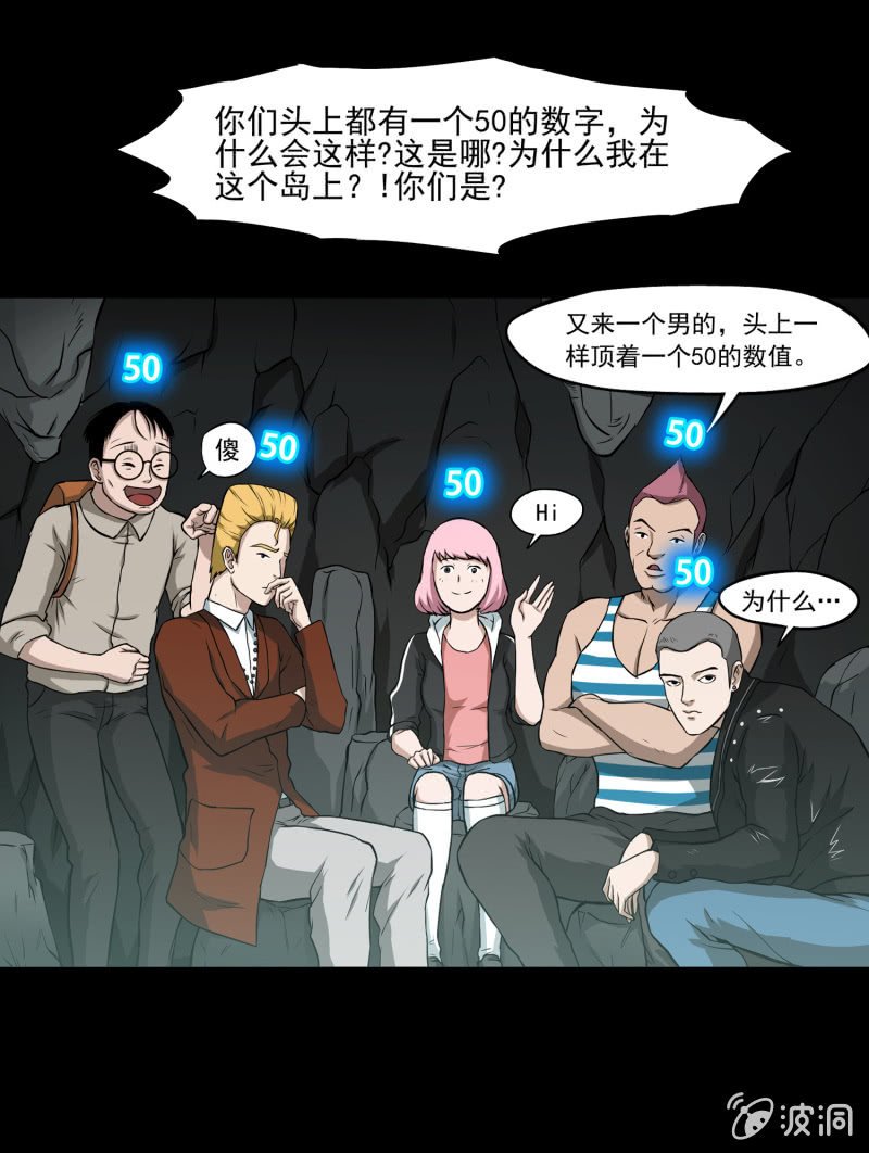 五个男人一个女人1