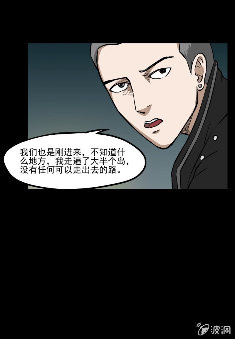 五个男人一个女人1