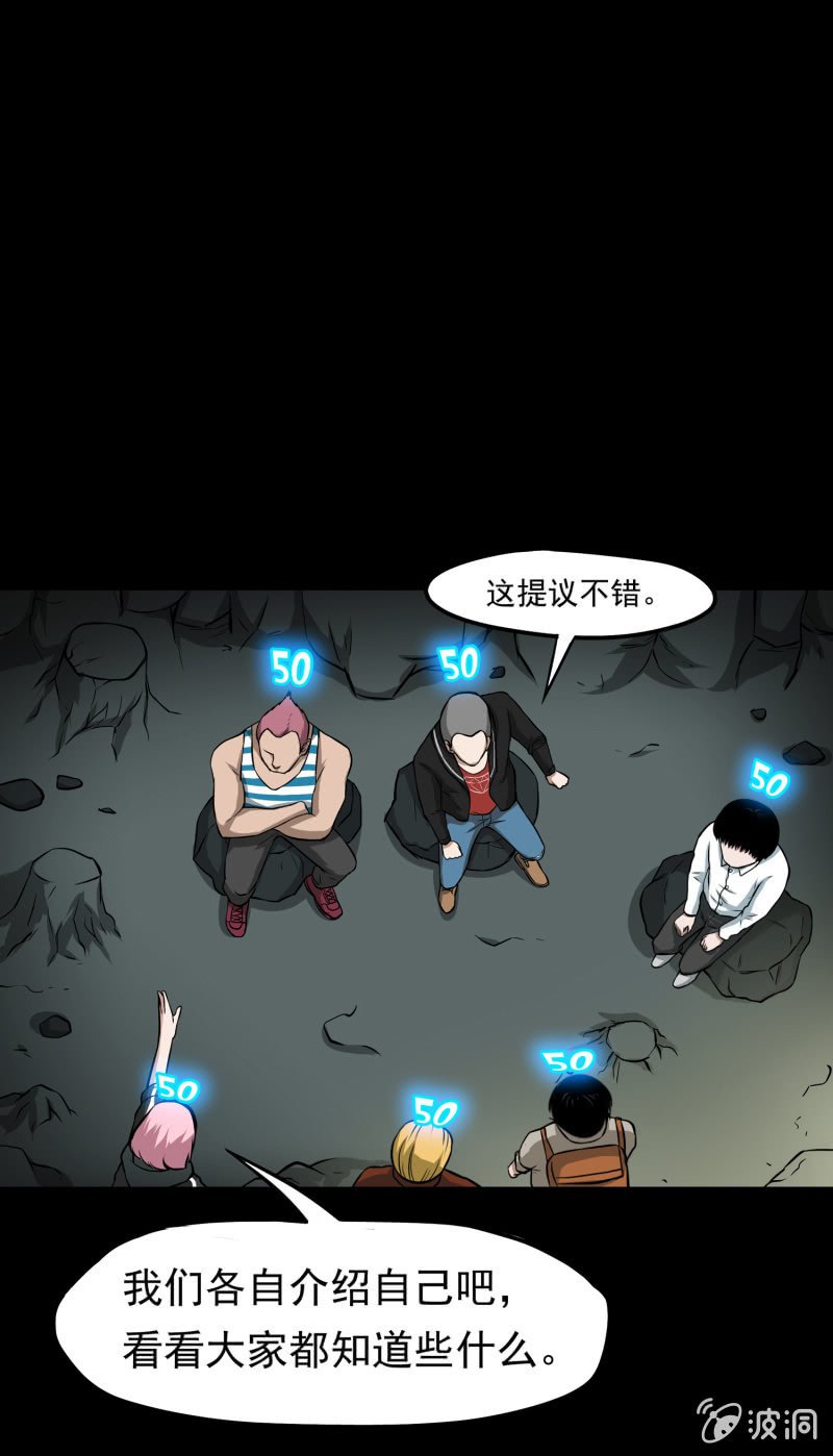 五个男人一个女人1