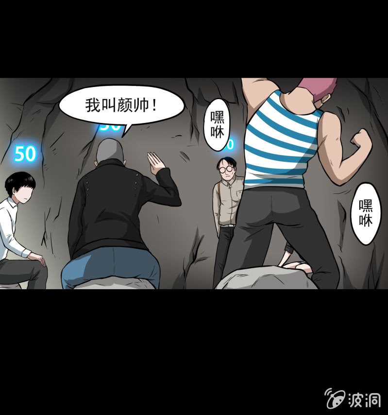 五个男人一个女人1