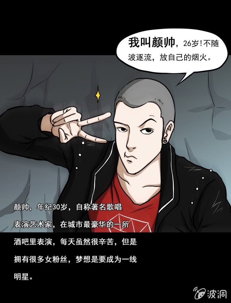 五个男人一个女人1