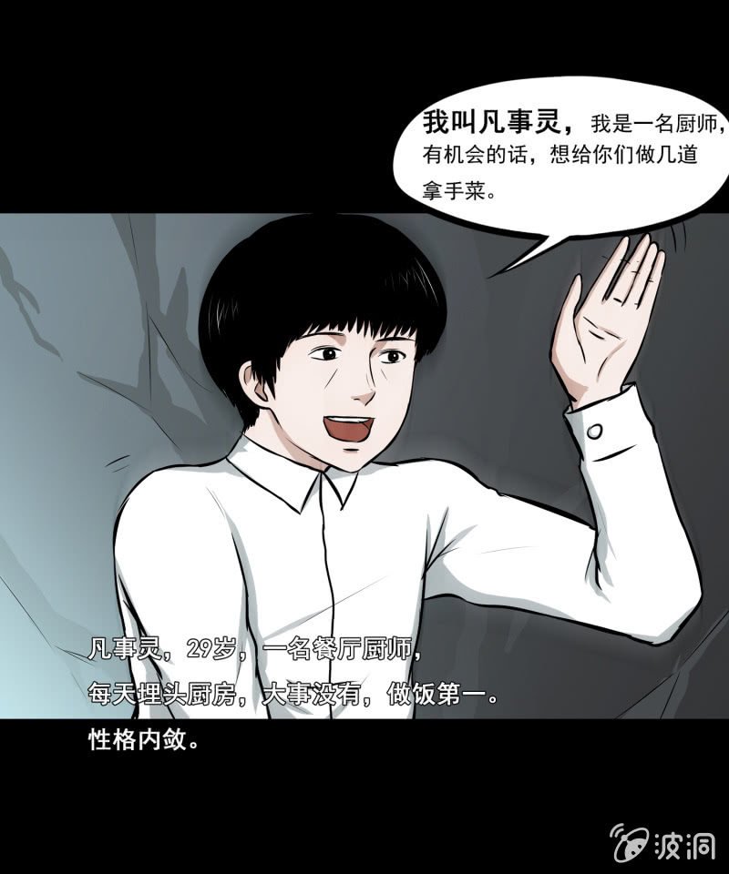 五个男人一个女人1