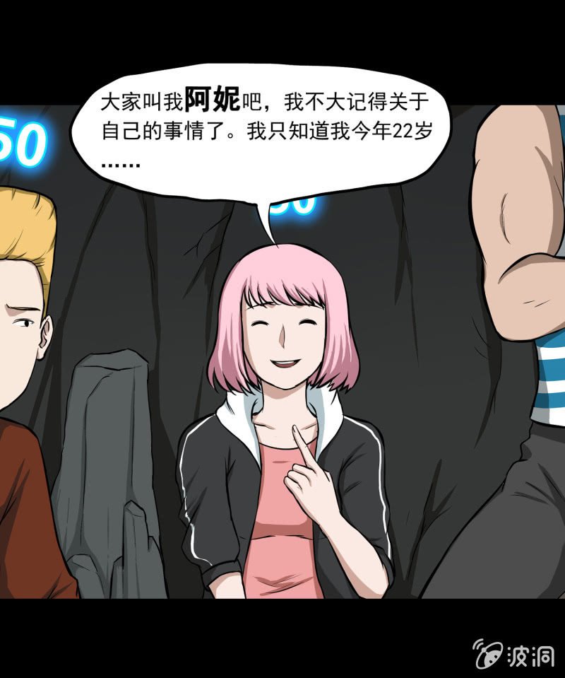 五个男人一个女人1