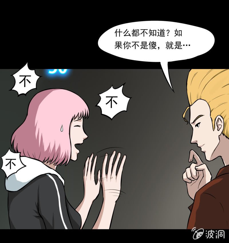 五个男人一个女人1