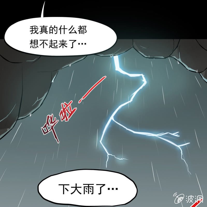 五个男人一个女人1