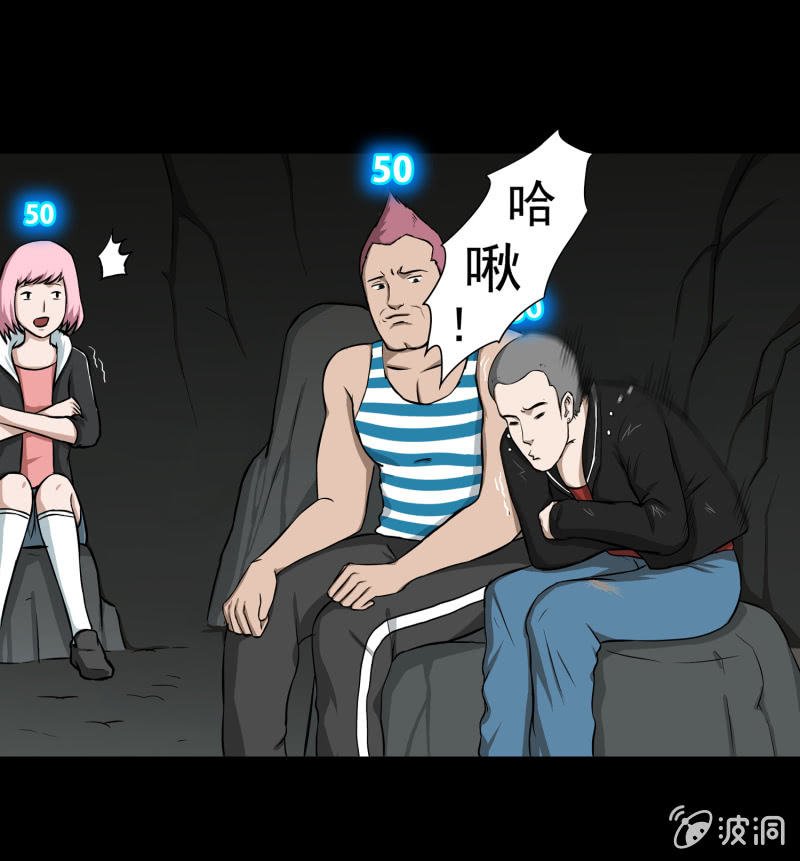 五个男人一个女人1