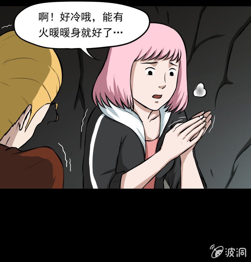 五个男人一个女人1