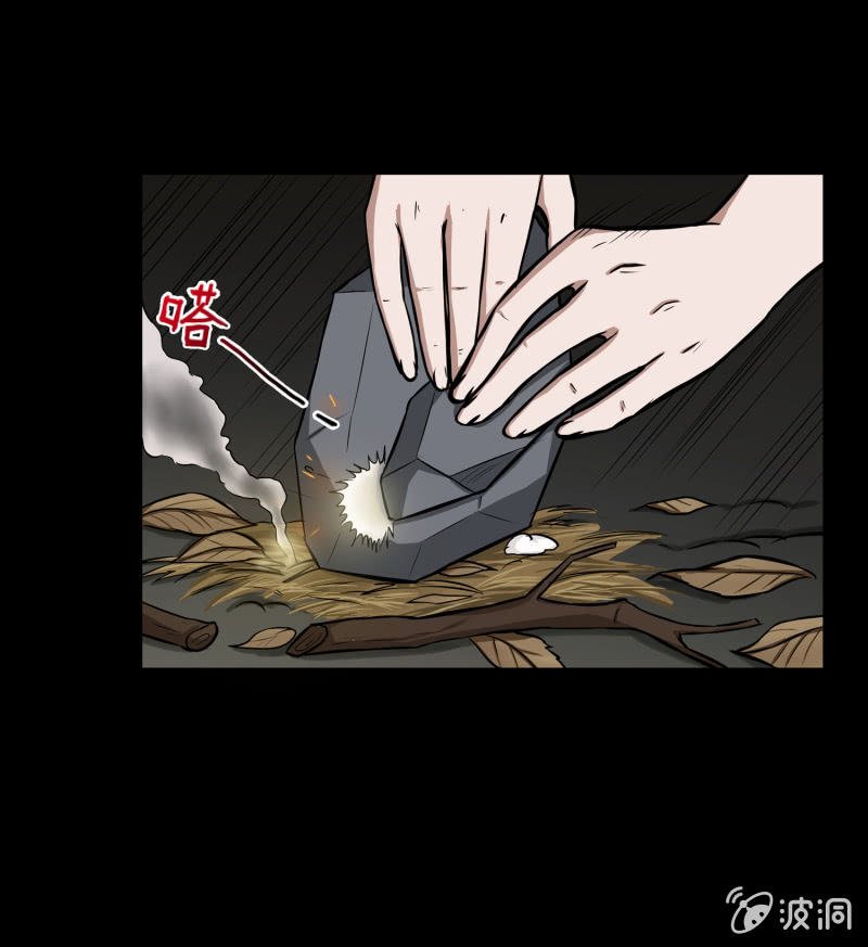 五个男人一个女人1