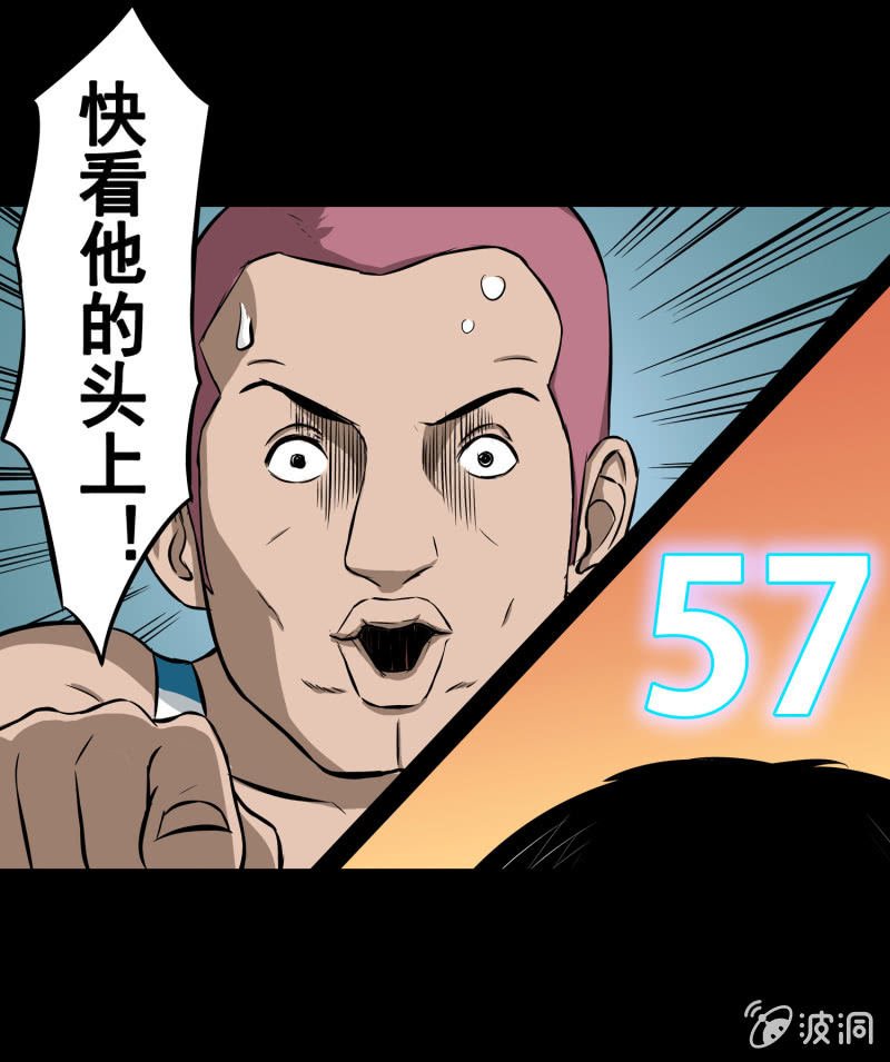 五个男人一个女人1