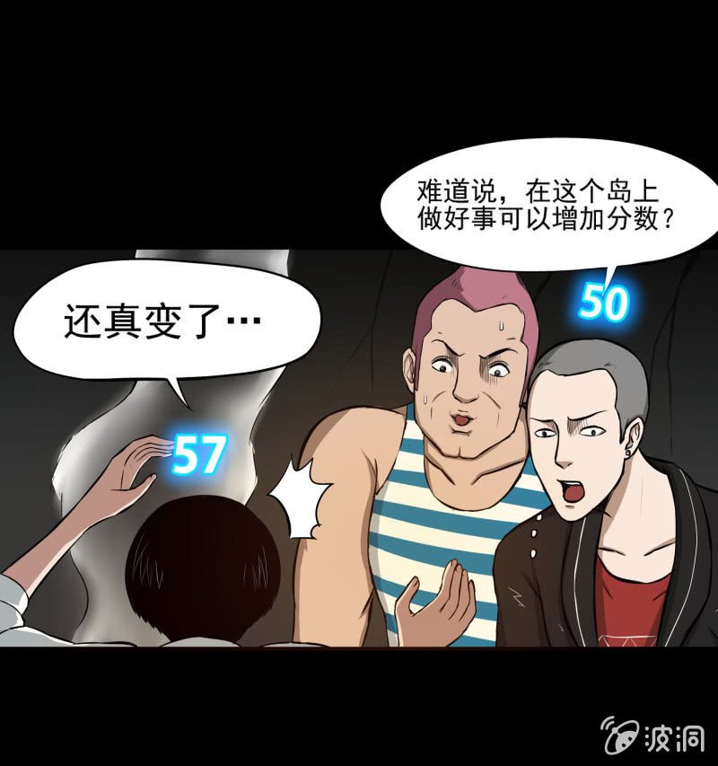 五个男人一个女人1