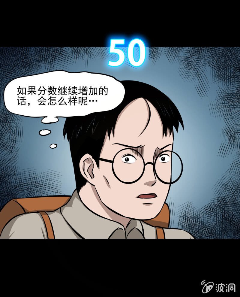 五个男人一个女人1