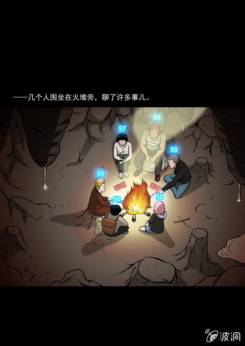 五个男人一个女人1