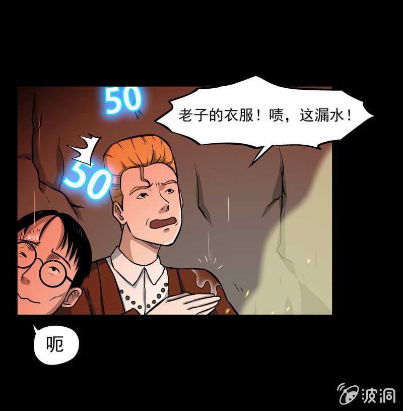 五个男人一个女人1