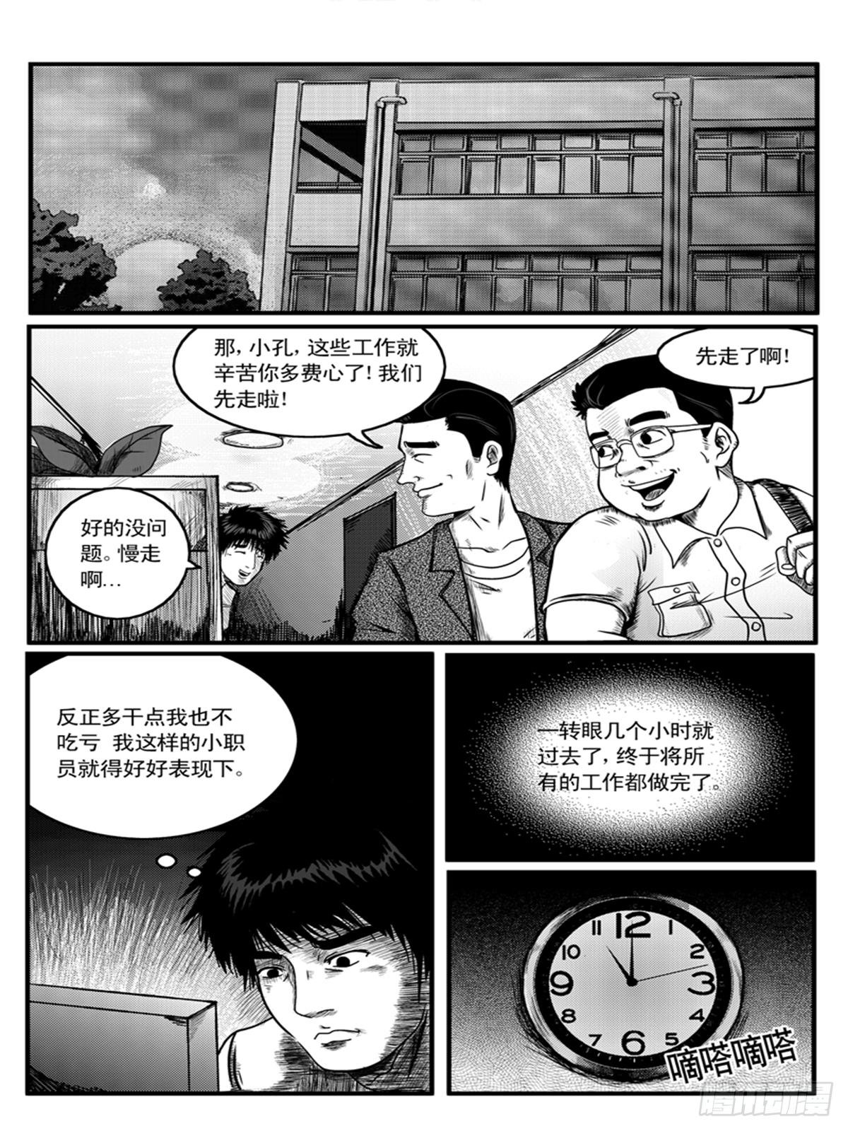 心醚2