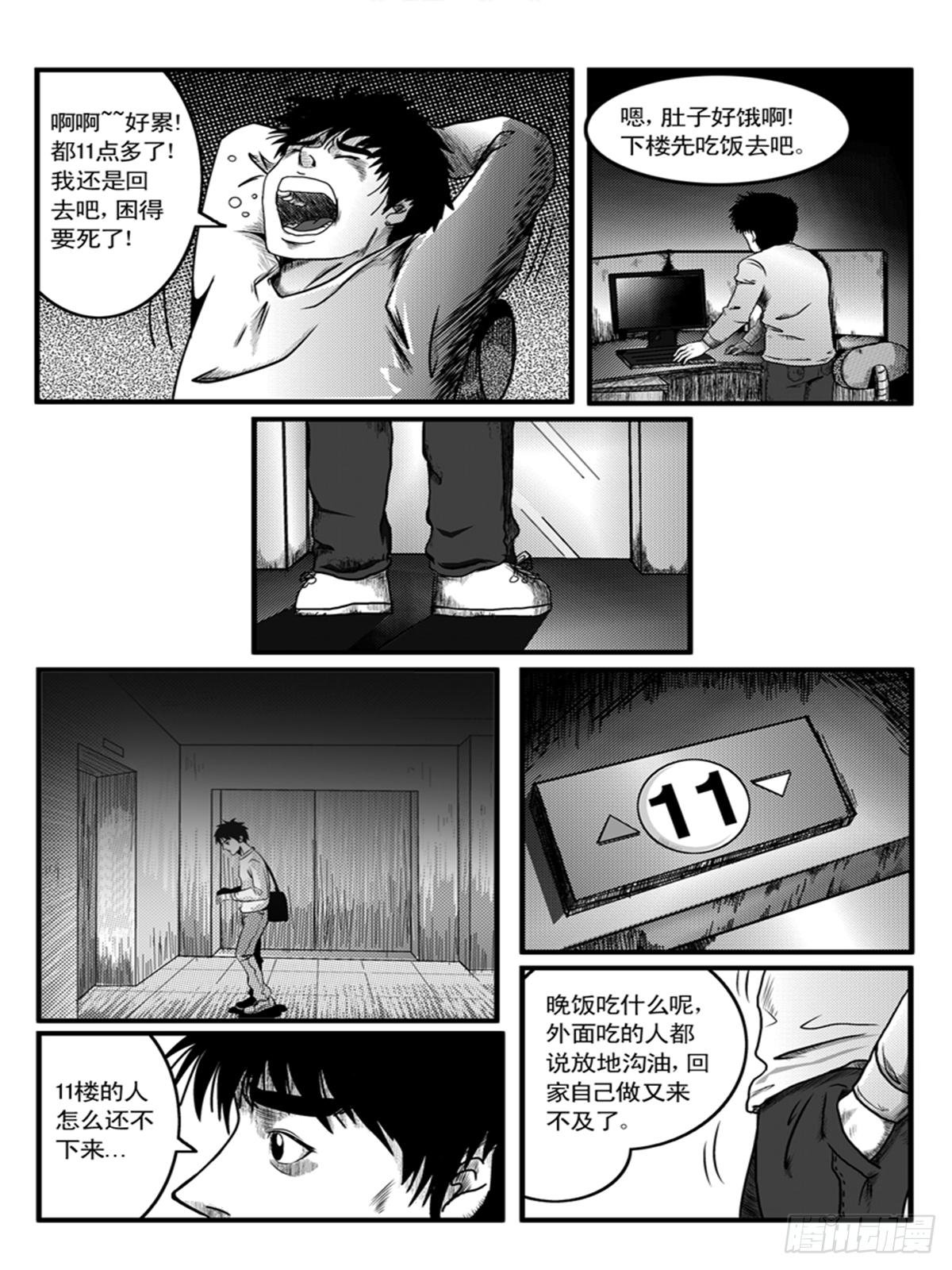 心醚2