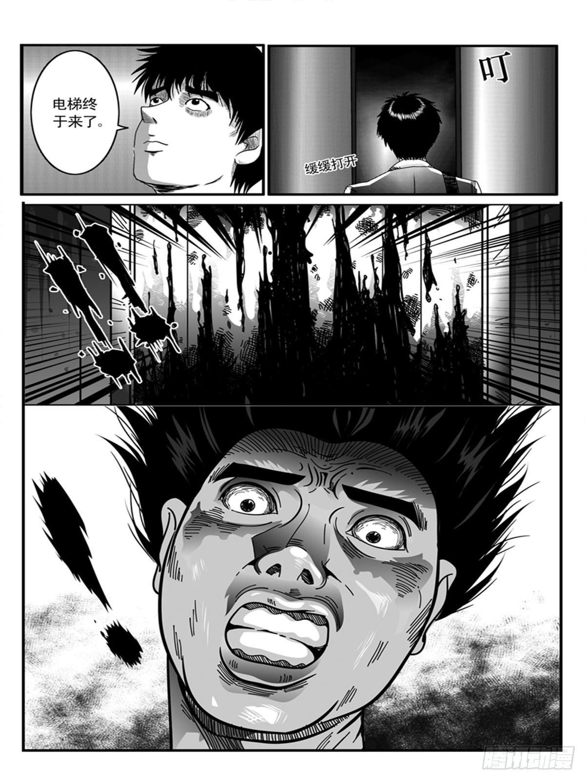 心醚2