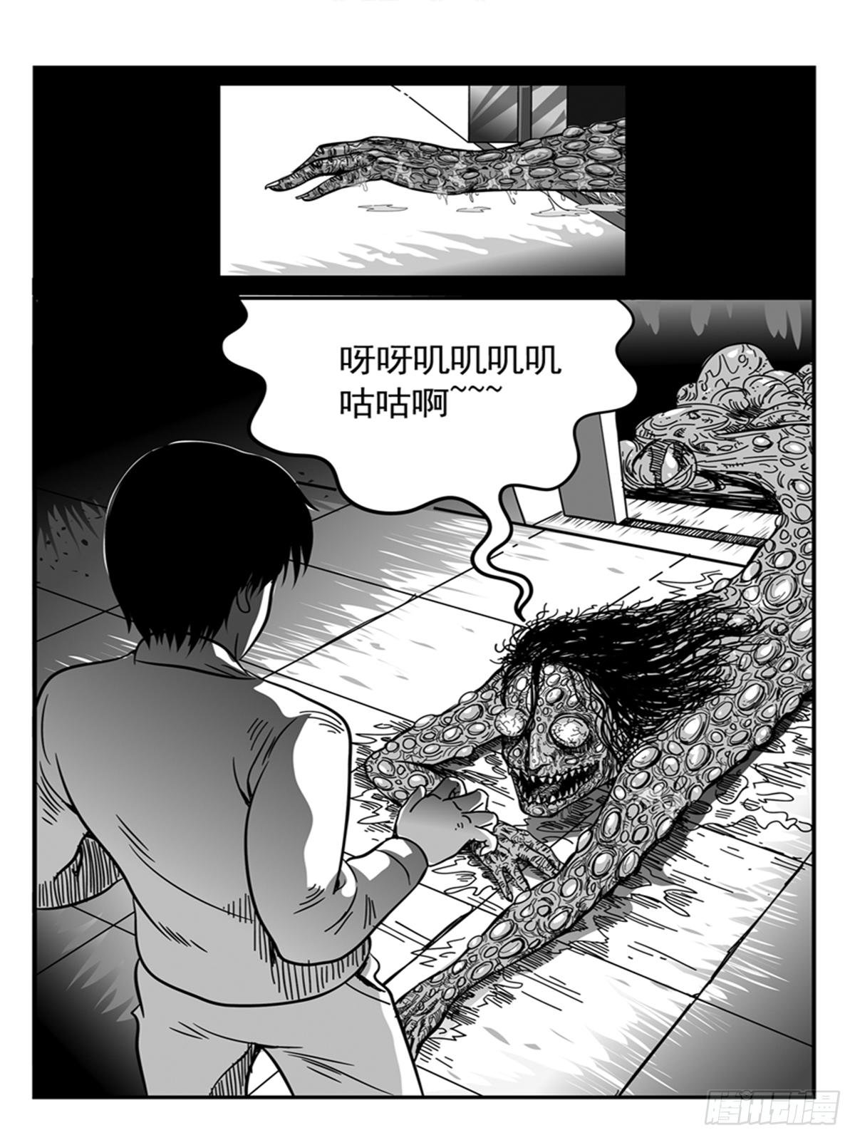 心醚3