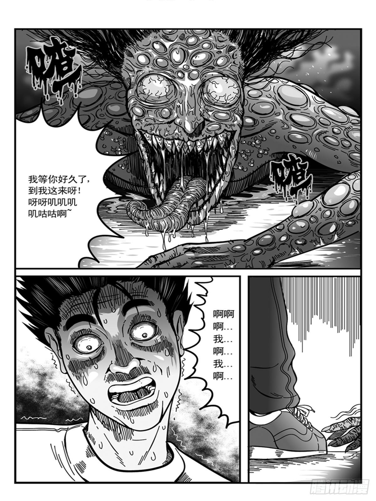 心醚3