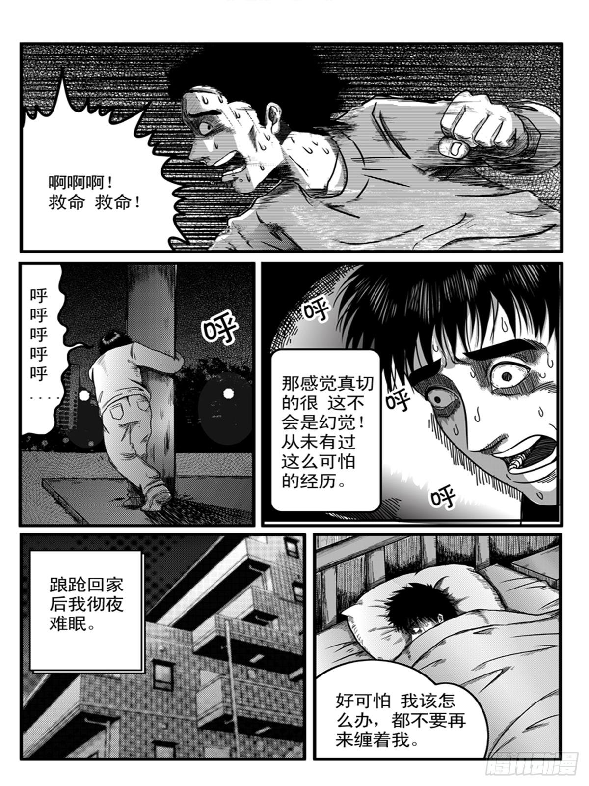 心醚3