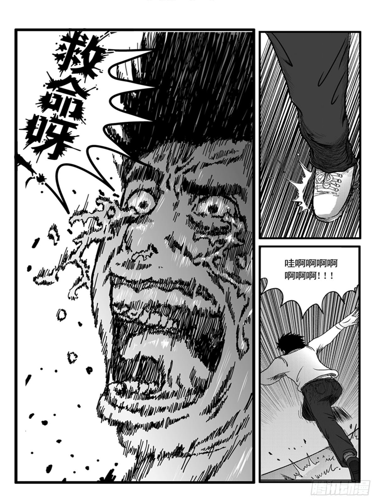 心醚3
