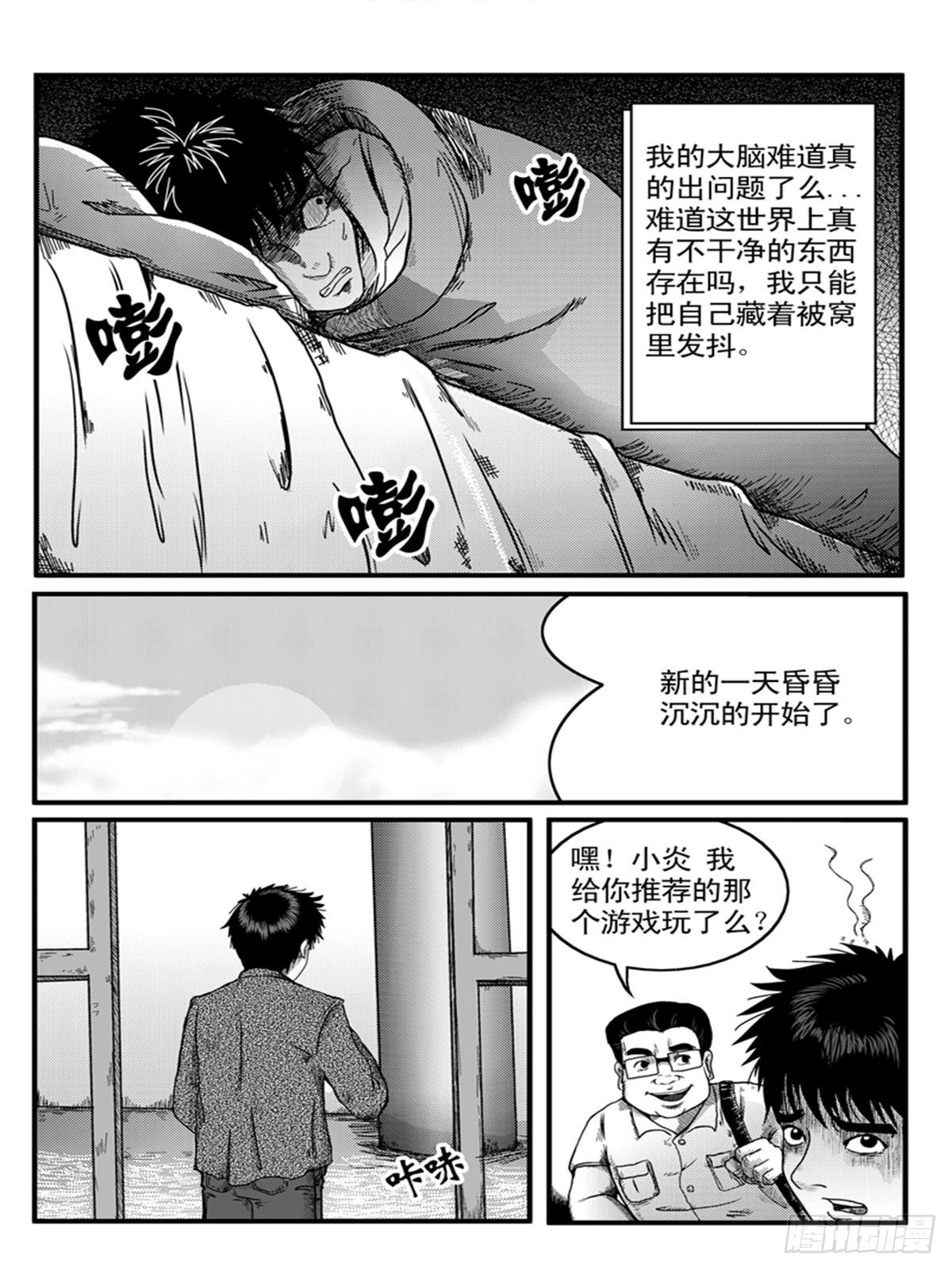 心醚3