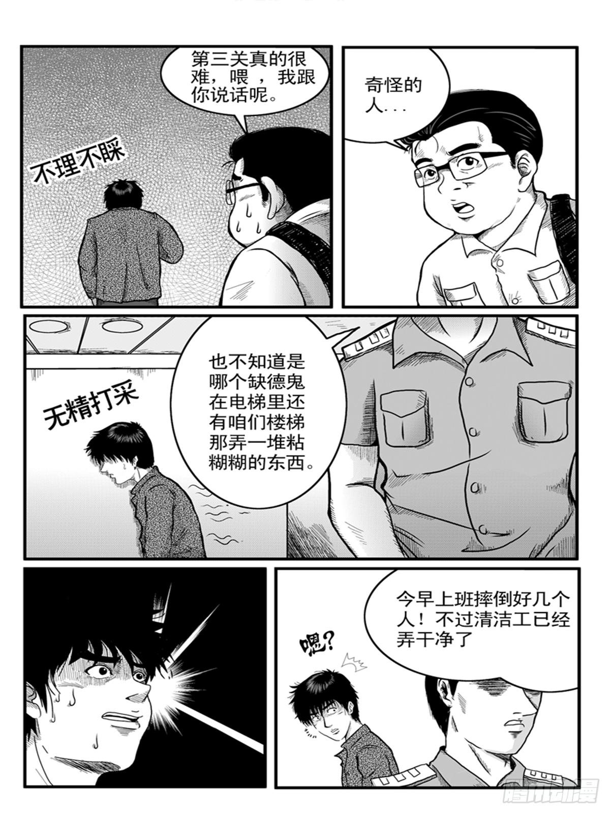 心醚3